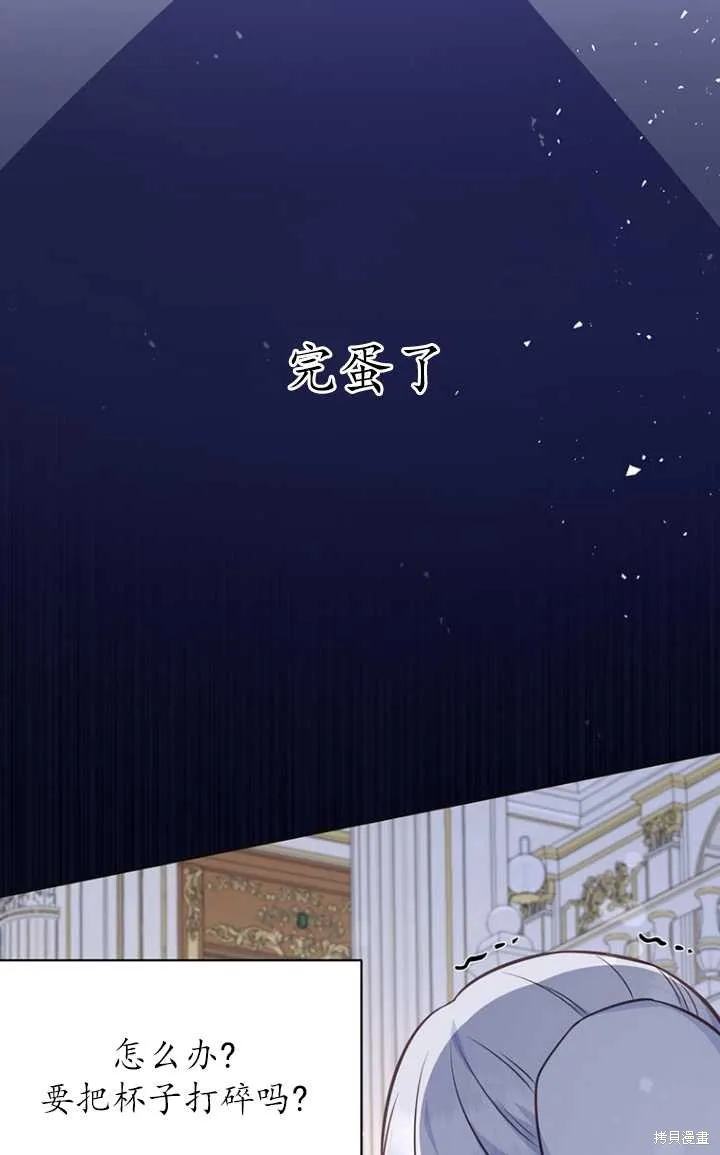 第51话 第60页