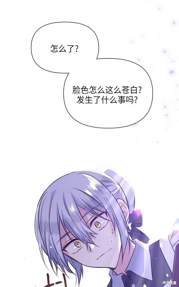 第51话 第62页