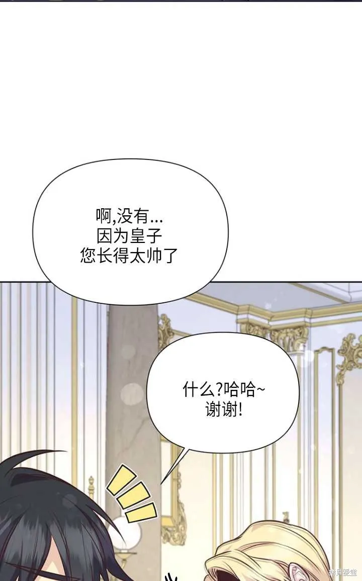 第51话 第64页