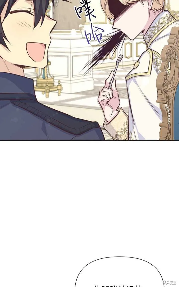 第51话 第65页