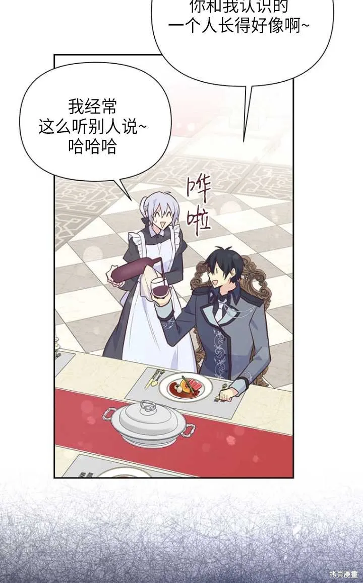 第51话 第66页