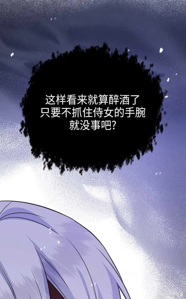 第51话 第67页