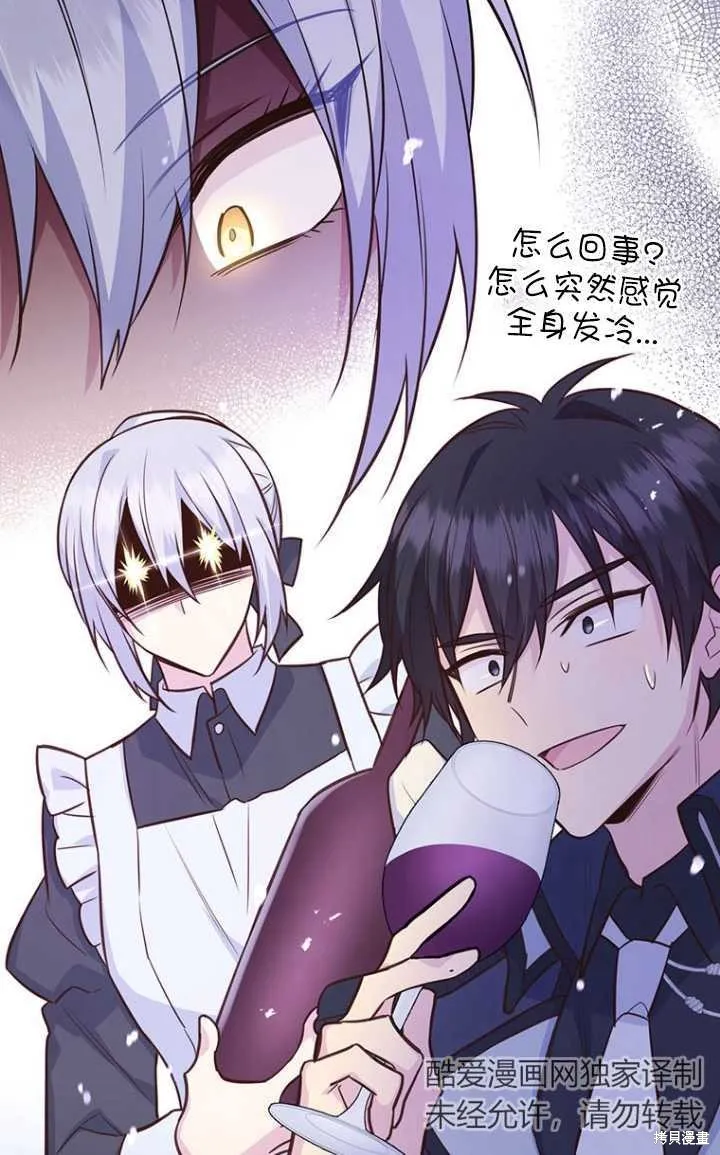 第51话 第68页