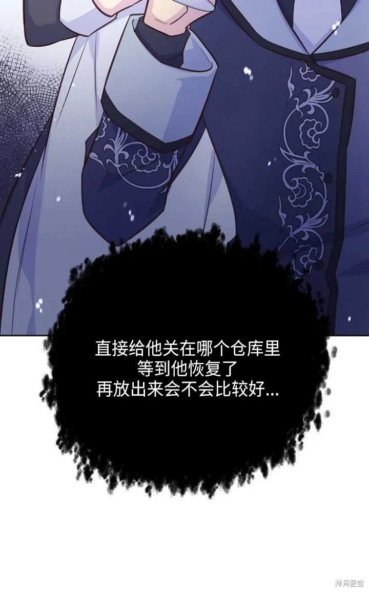 第51话 第69页