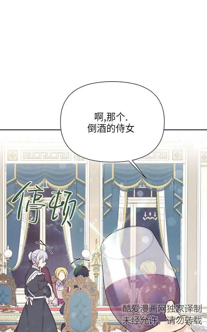 第51话 第70页