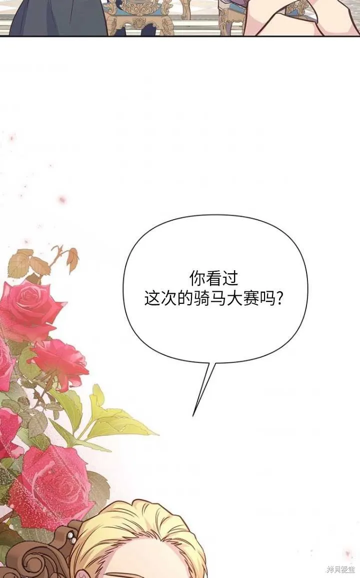 第51话 第71页