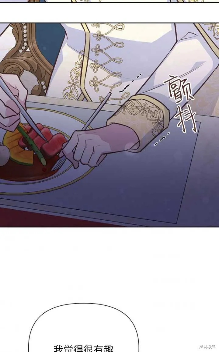 第51话 第79页