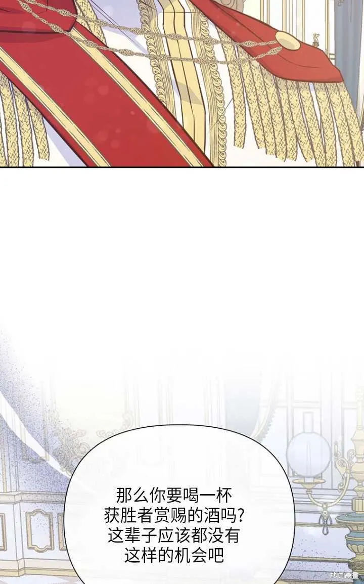 第51话 第82页
