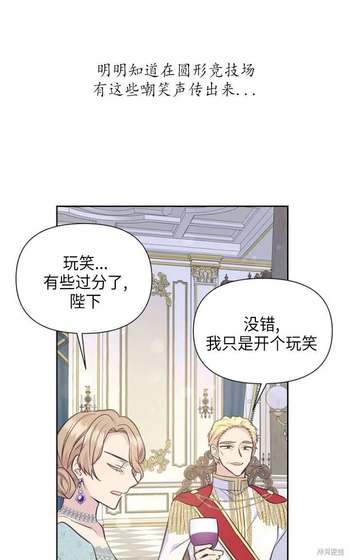 第51话 第85页