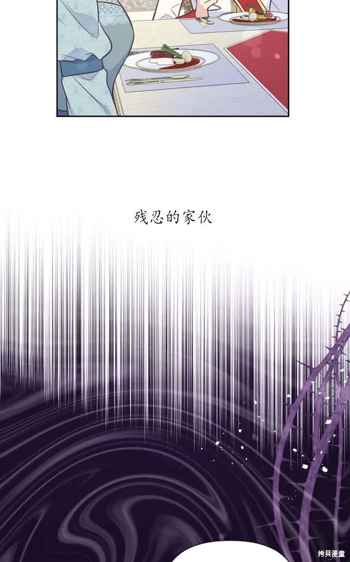 第51话 第86页