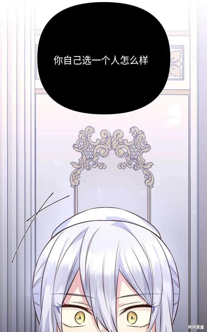 第51话 第89页