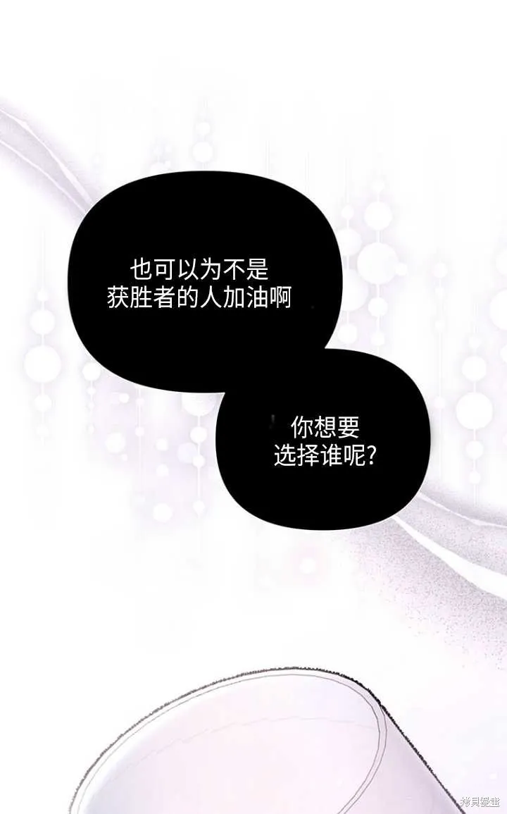 第51话 第91页