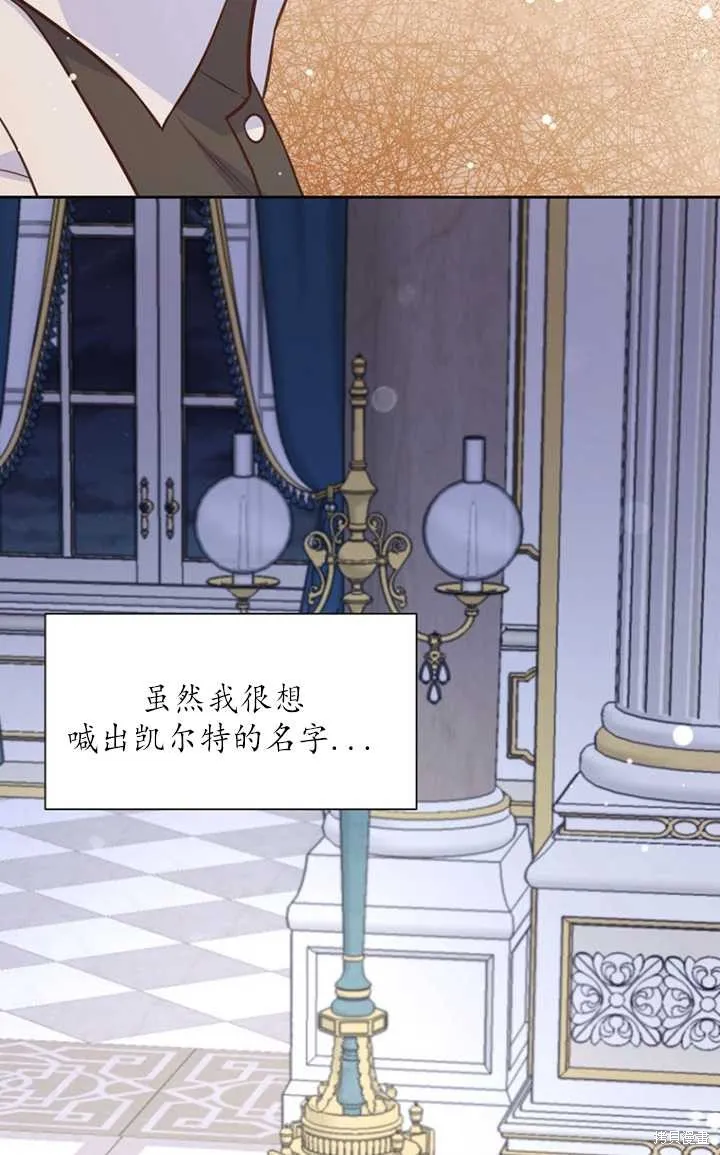第51话 第94页