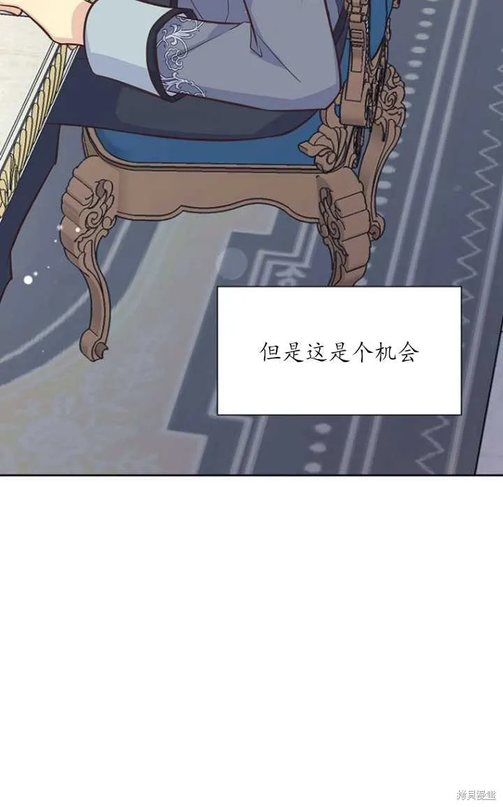 第51话 第96页