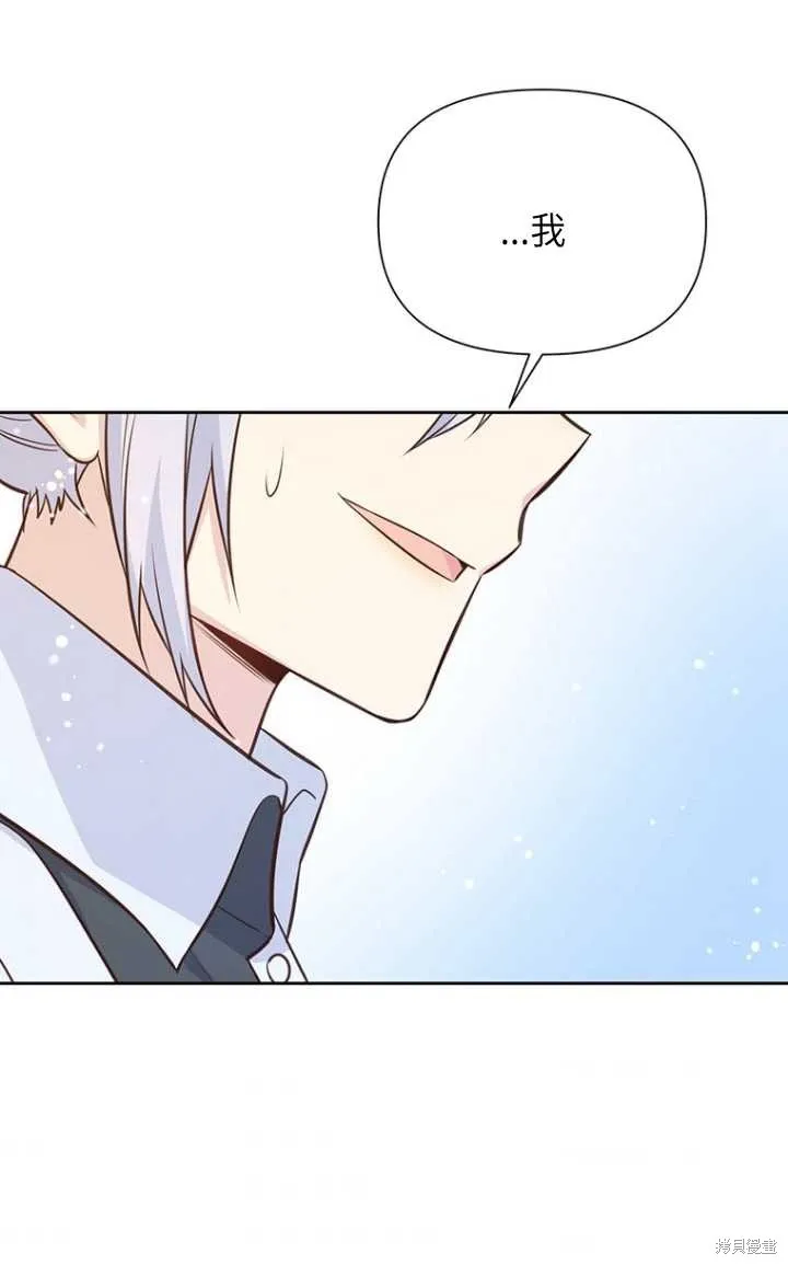 第51话 第97页