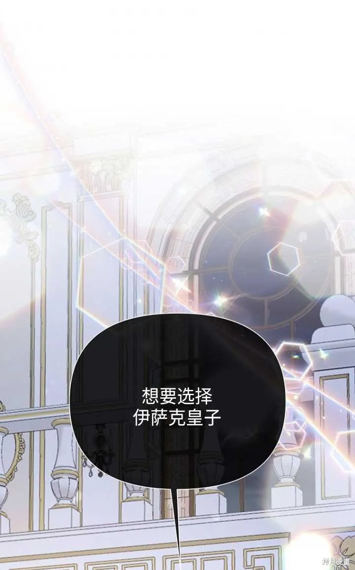 第51话 第98页