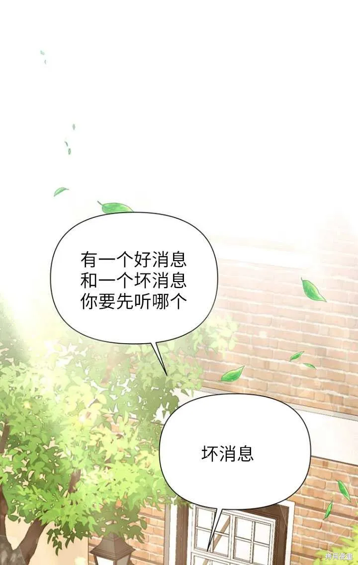 第49话 第1页