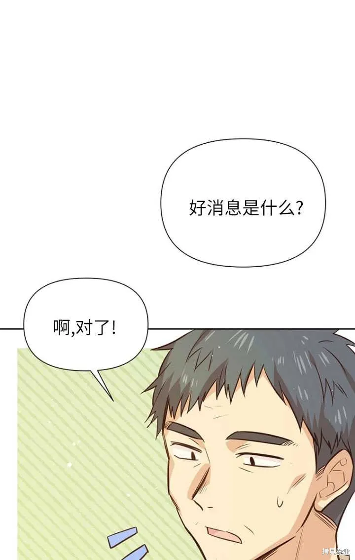 第49话 第10页