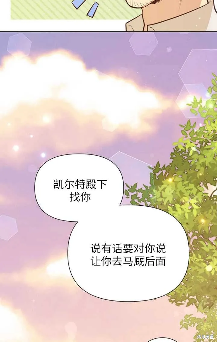 第49话 第11页