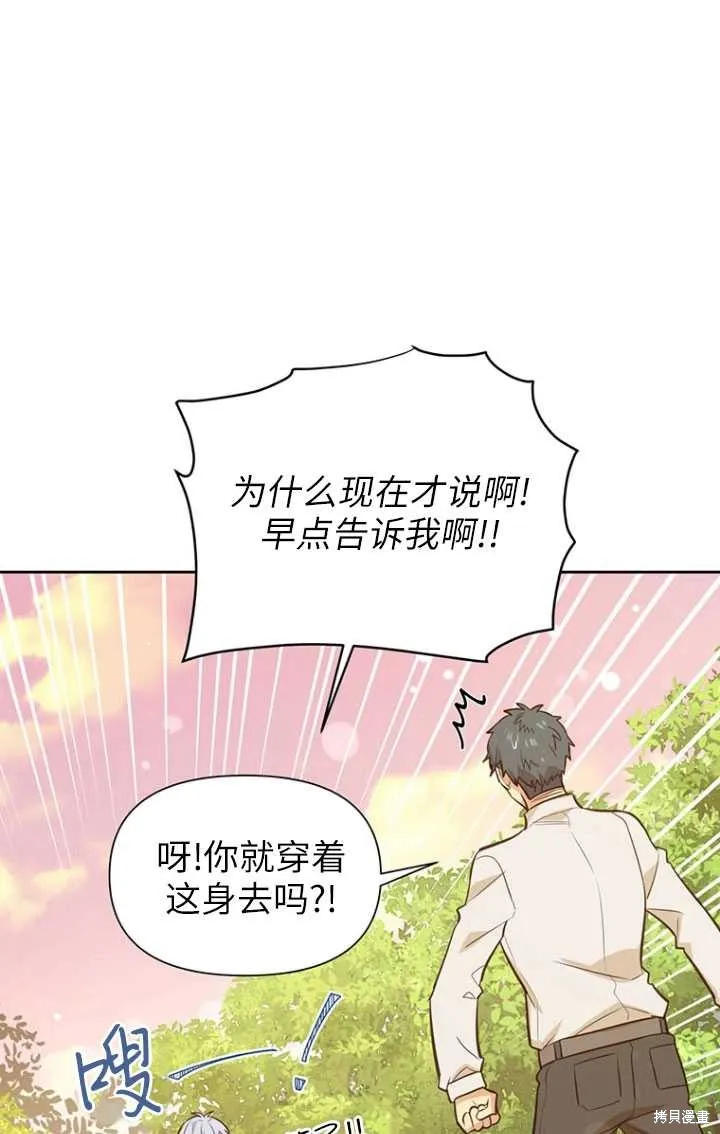 第49话 第13页