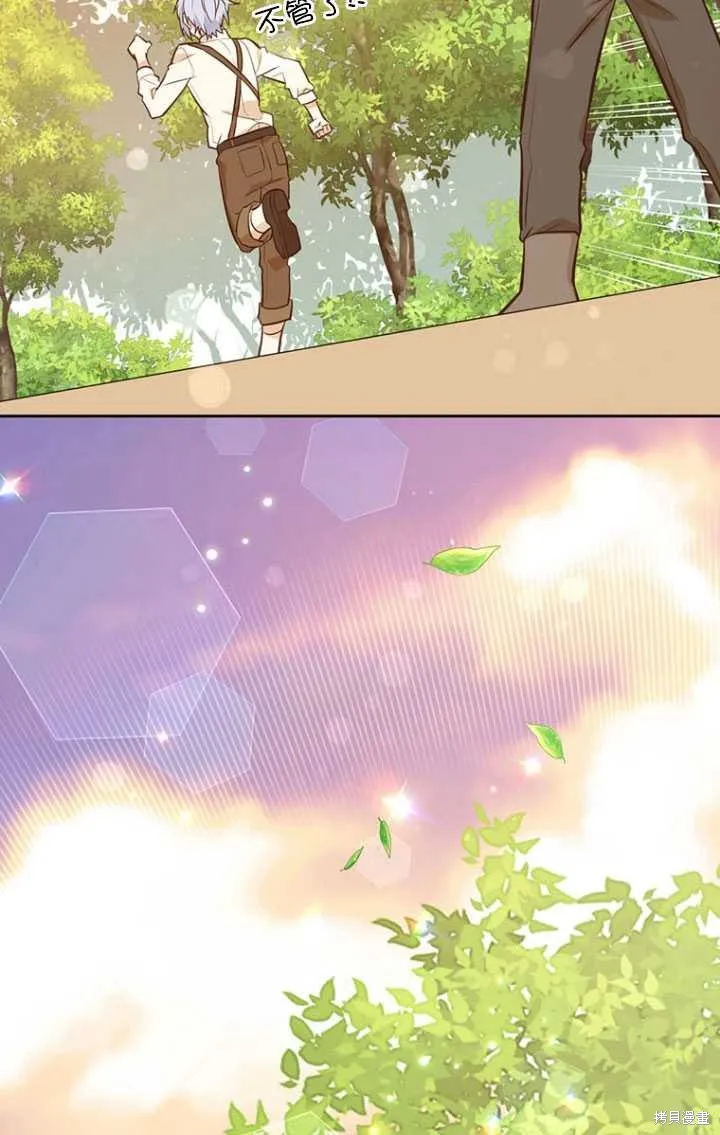 第49话 第14页