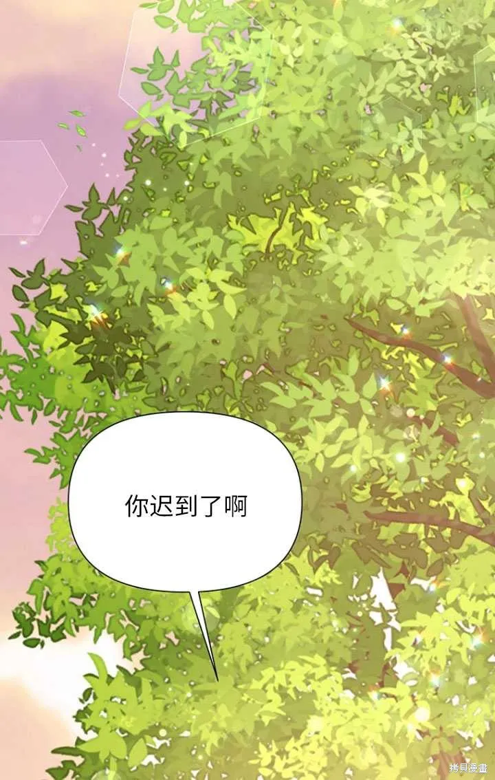 第49话 第15页
