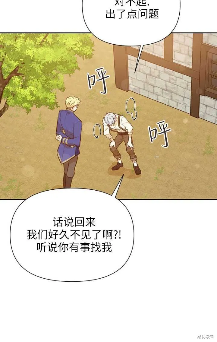 第49话 第18页