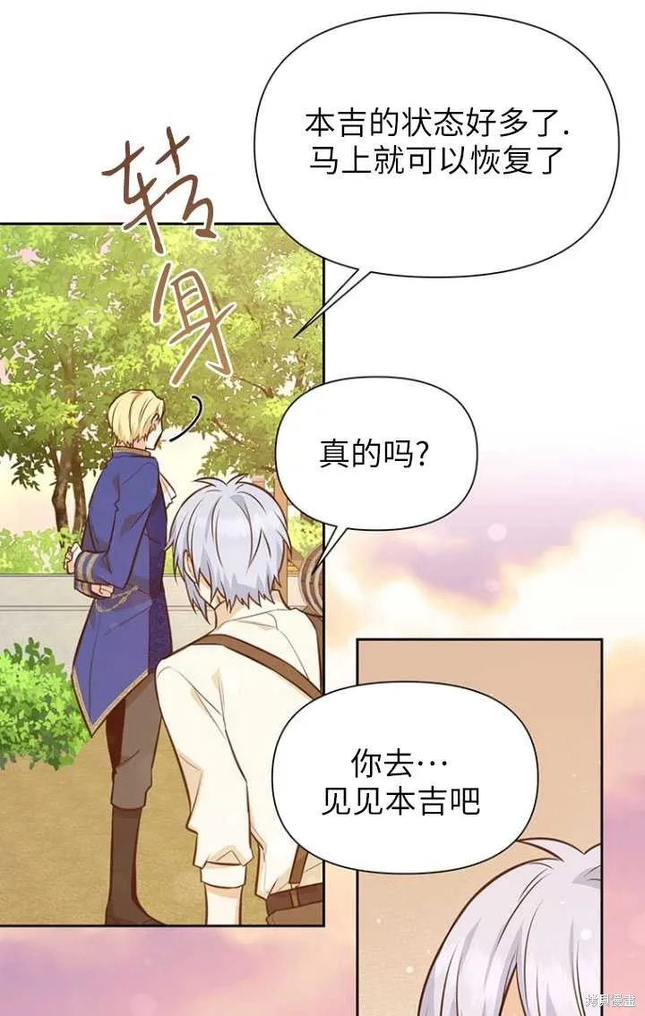 第49话 第19页