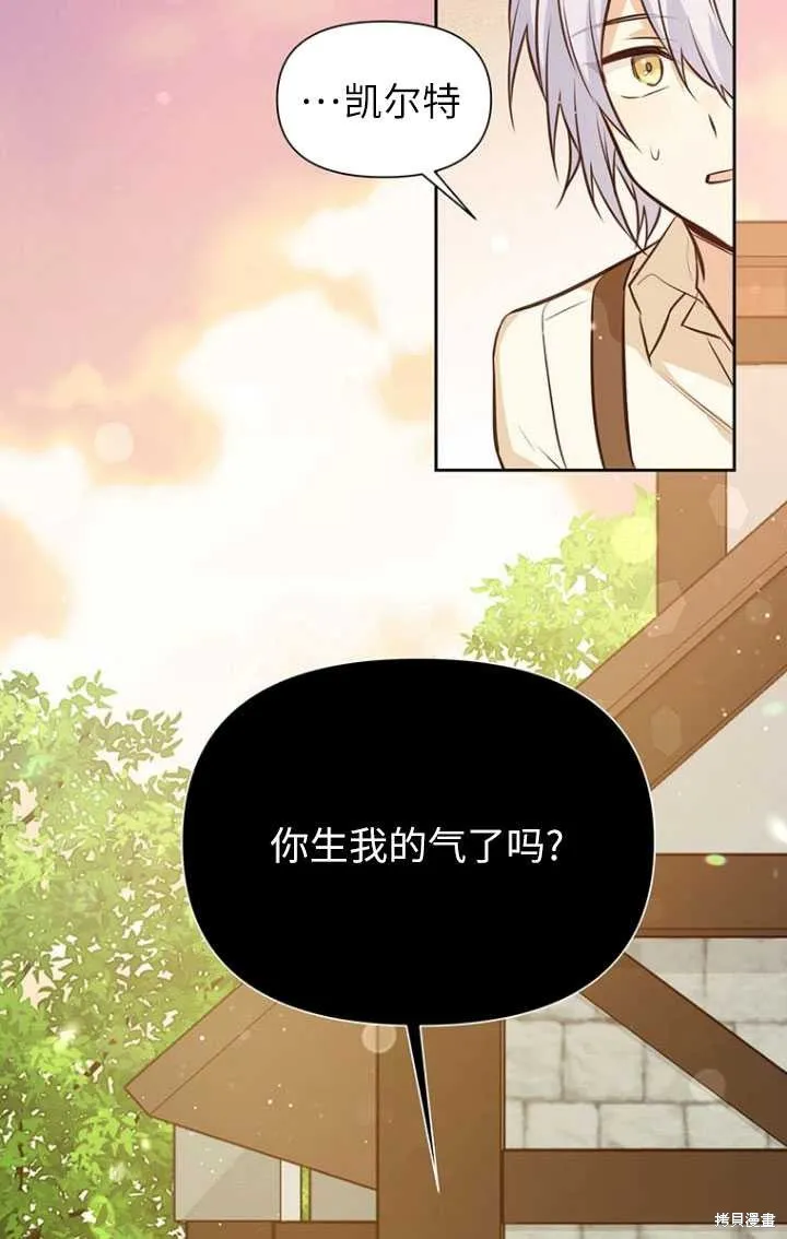 第49话 第20页