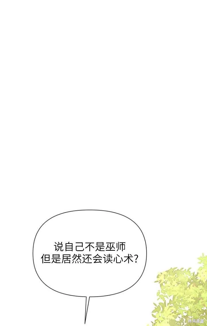 第49话 第24页