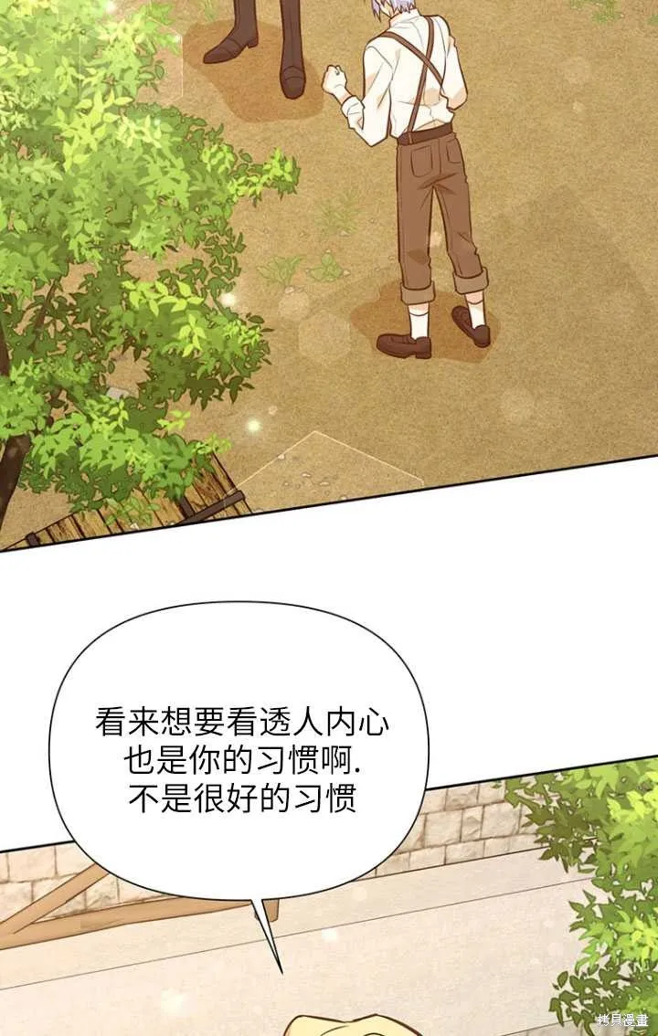 第49话 第26页