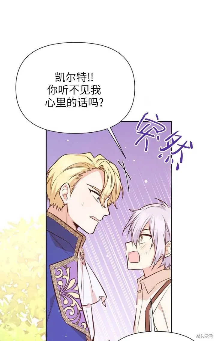 第49话 第28页