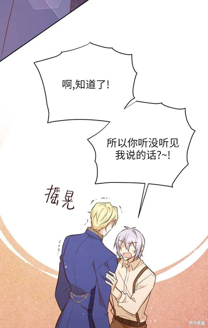 第49话 第31页
