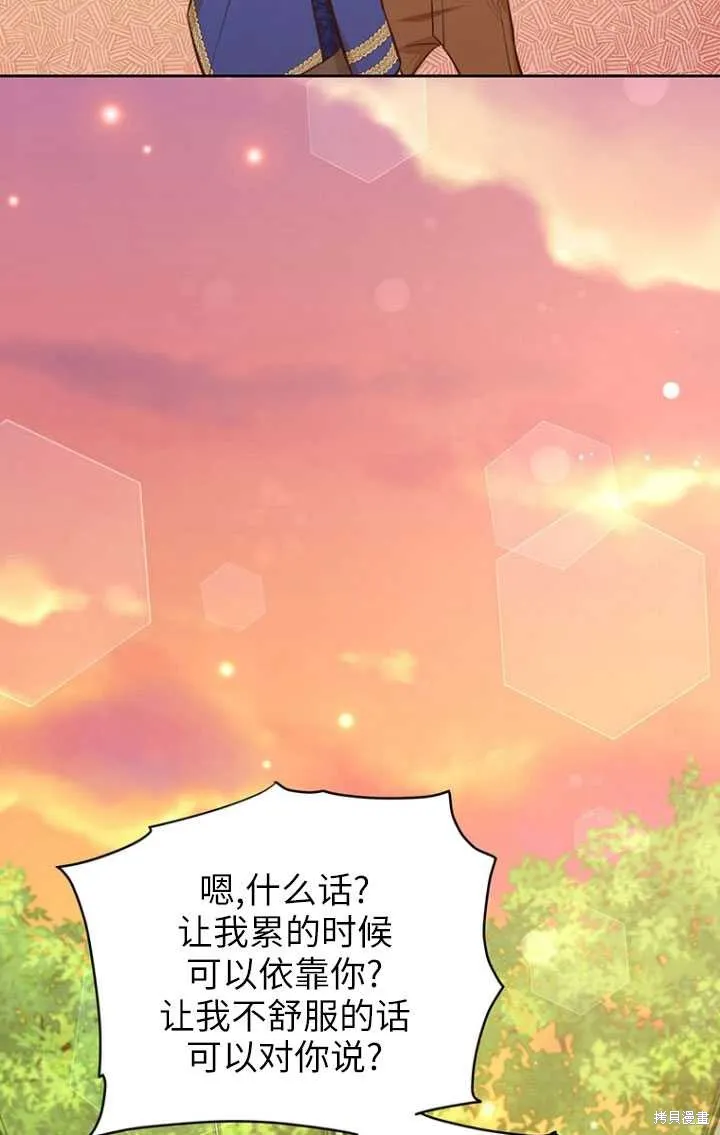 第49话 第32页
