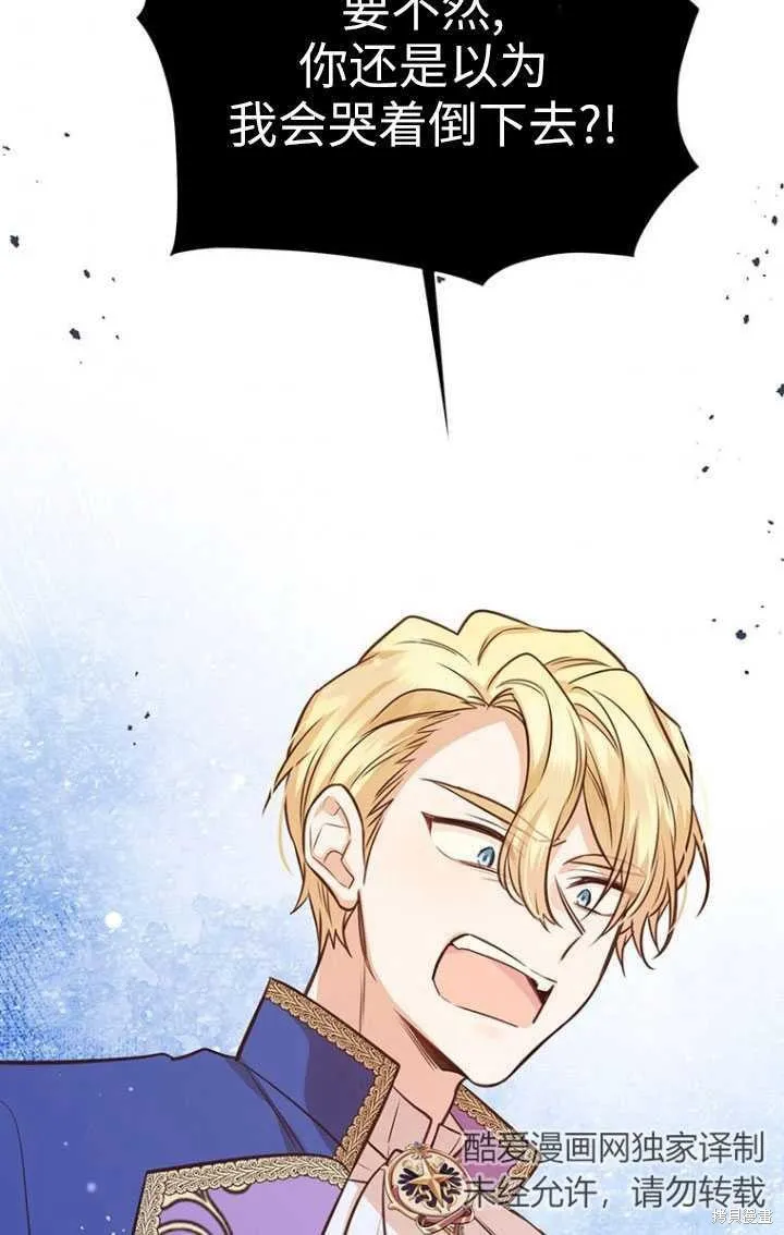 第49话 第35页