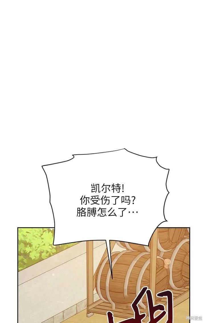 第49话 第38页