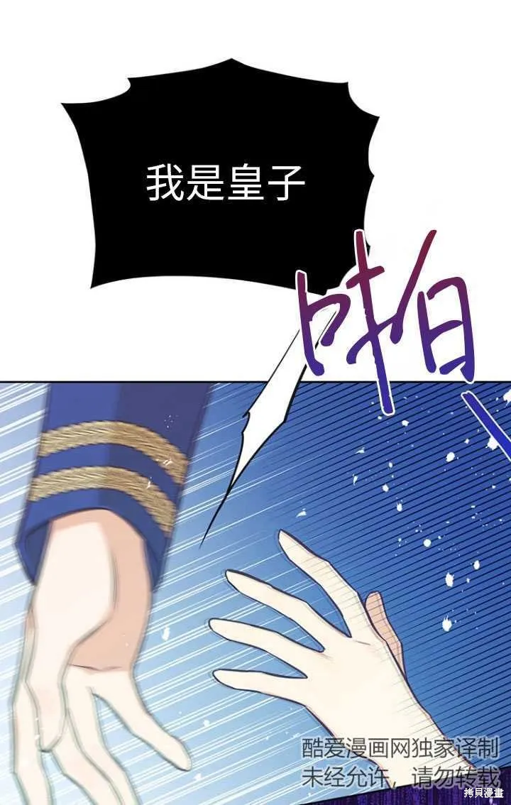 第49话 第40页