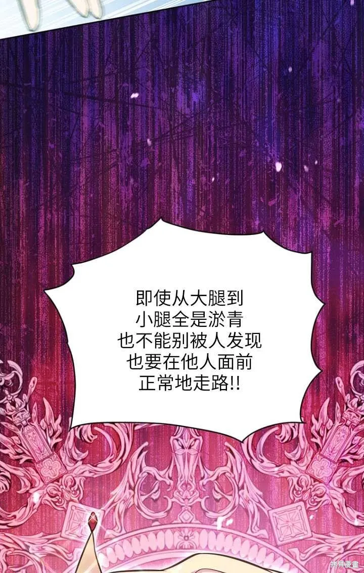 第49话 第41页