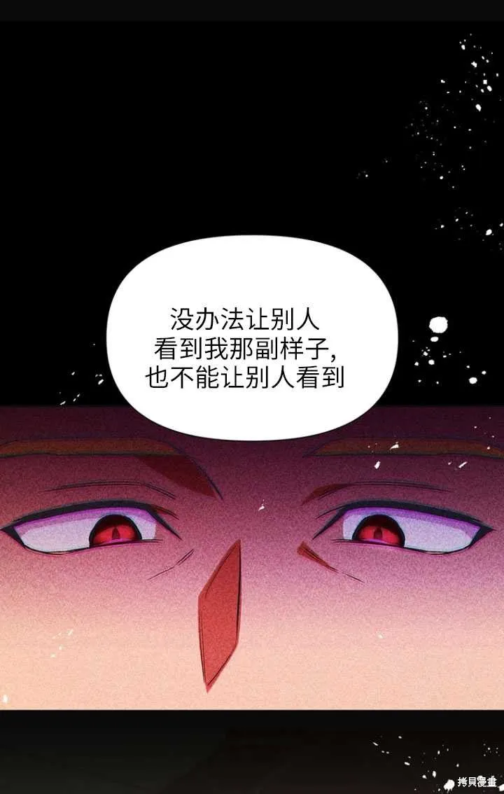 第49话 第46页