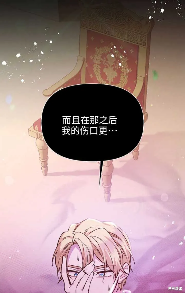 第49话 第47页