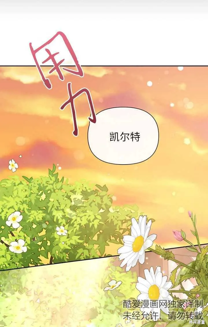 第49话 第49页
