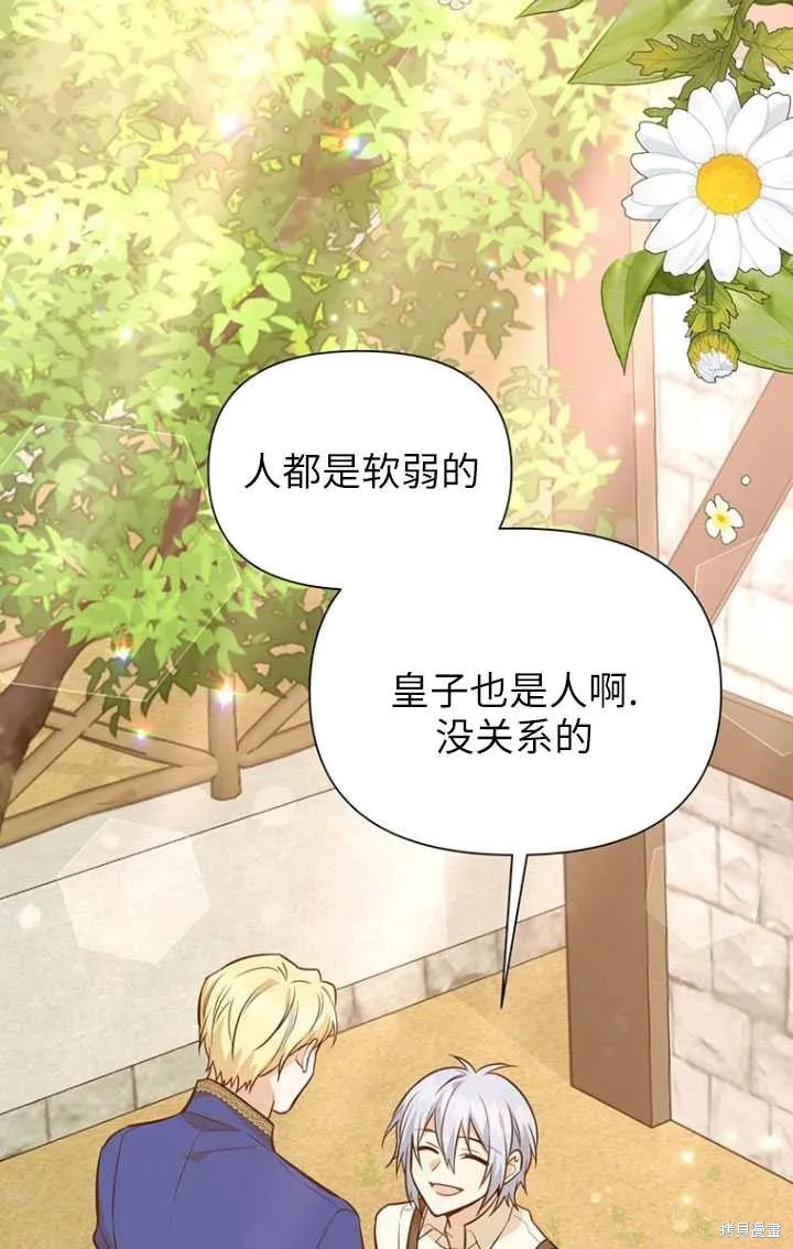 第49话 第50页