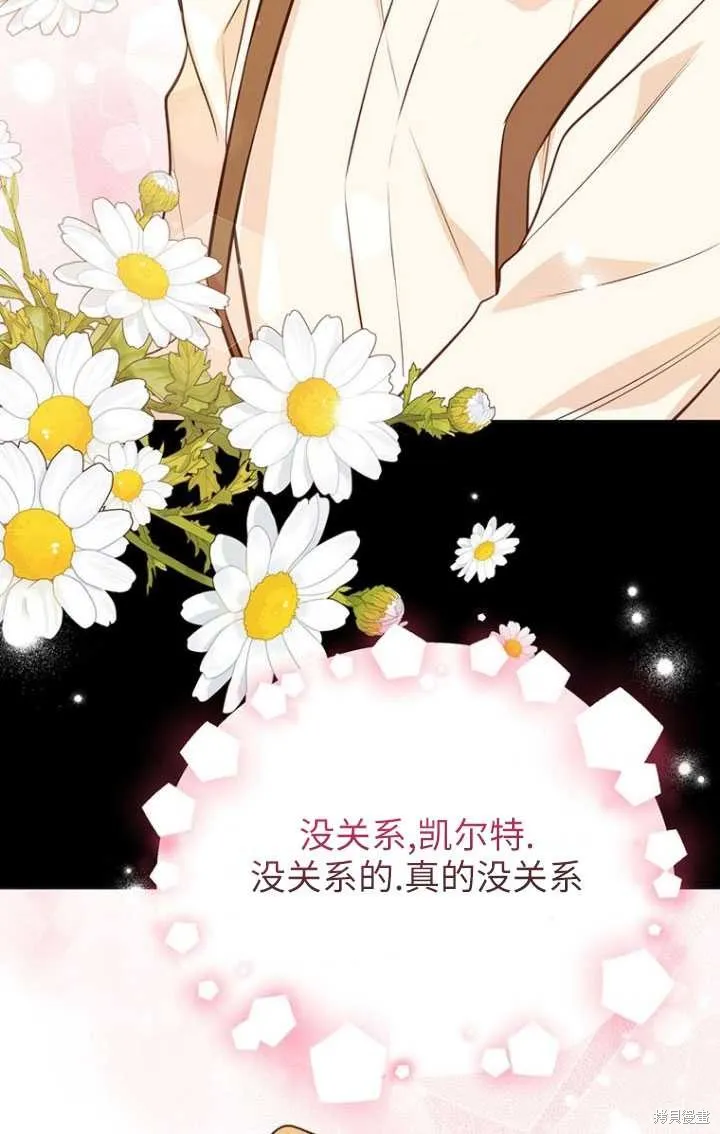 第49话 第53页
