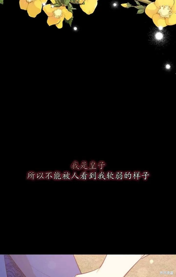 第49话 第55页
