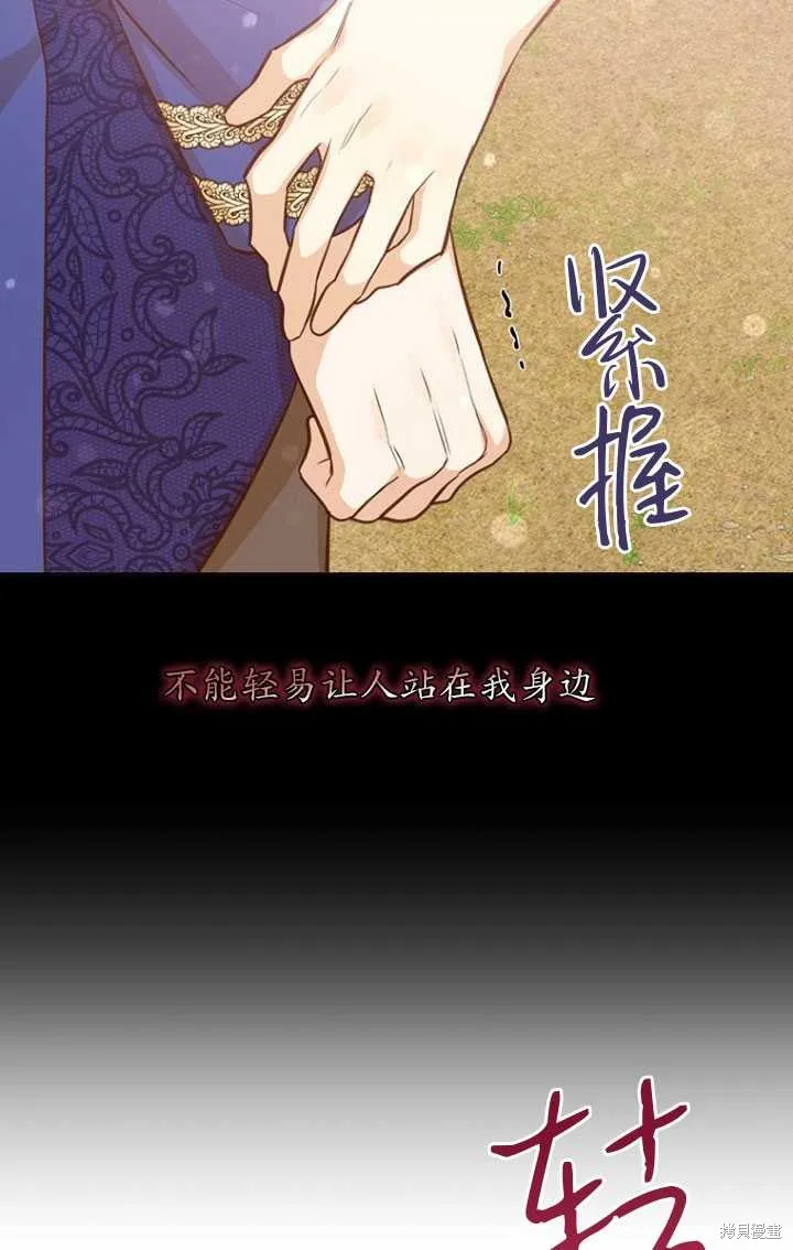 第49话 第56页