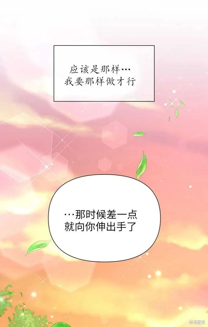 第49话 第58页