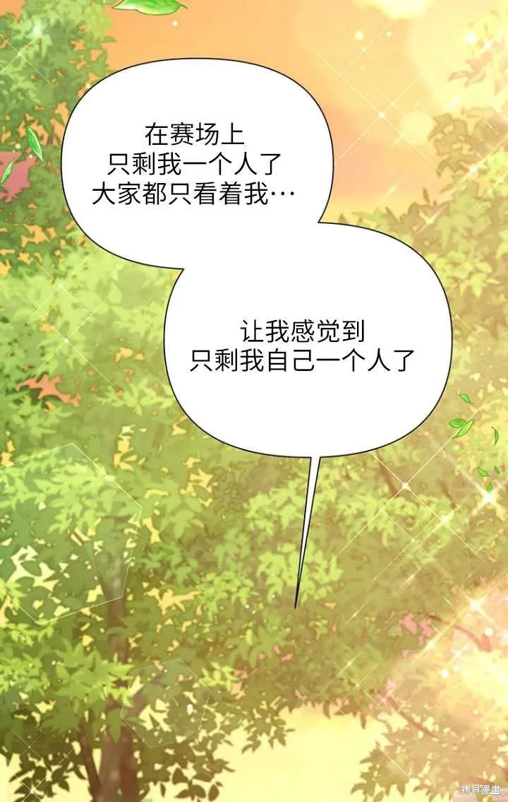 第49话 第59页