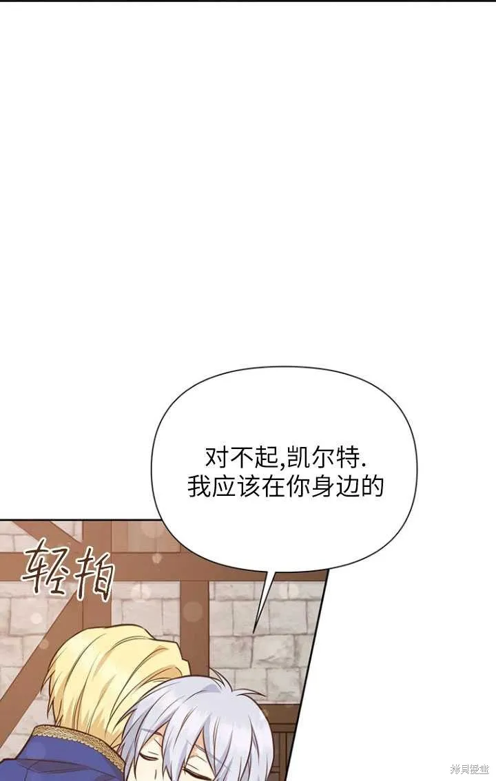 第49话 第61页