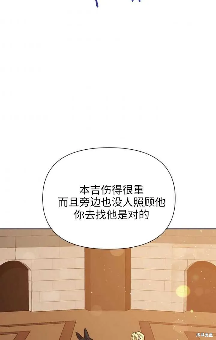 第49话 第63页