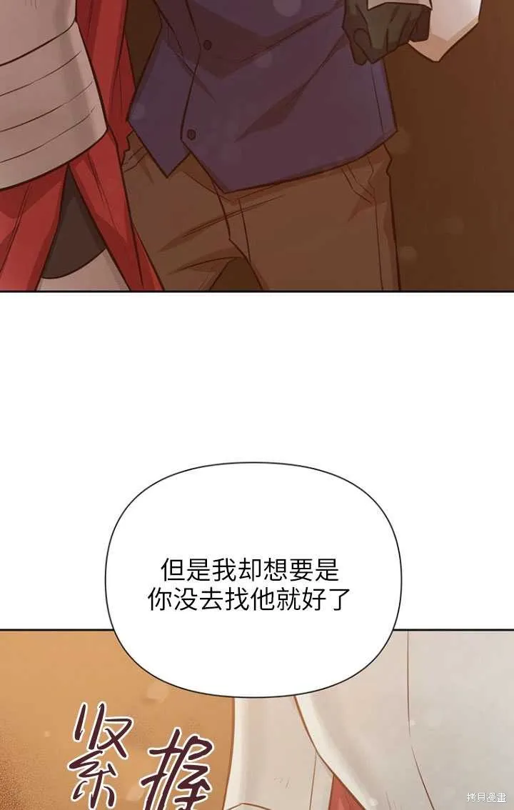 第49话 第65页